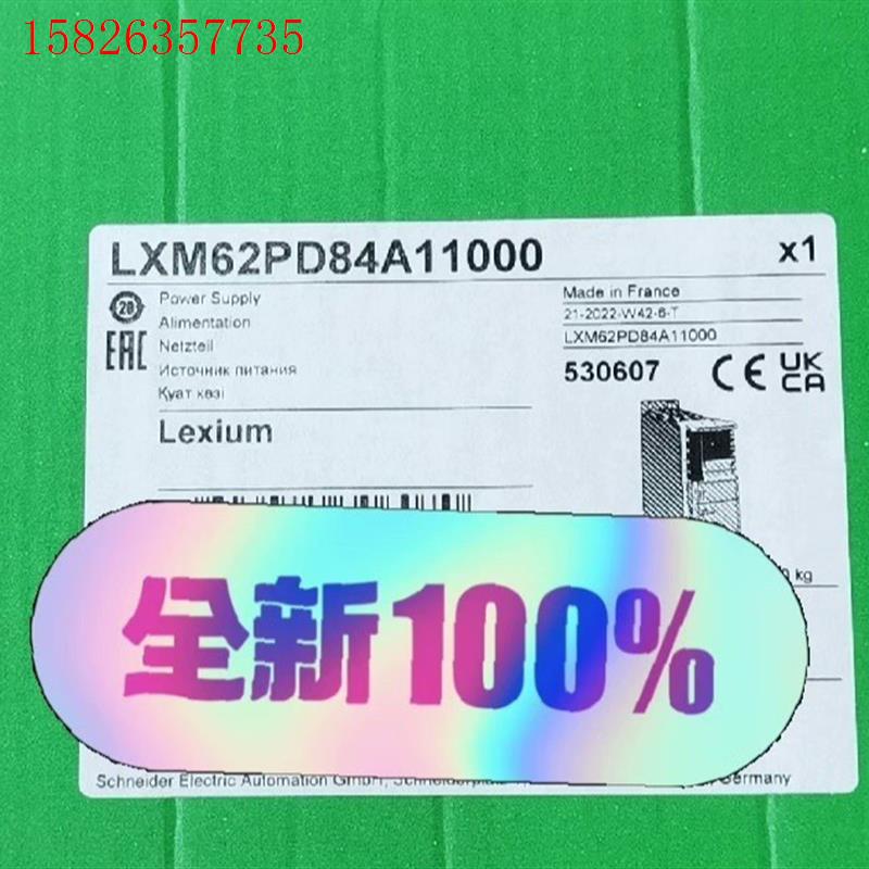 施耐德LXM62PD84A11000  LXM62DD27D(议价)
