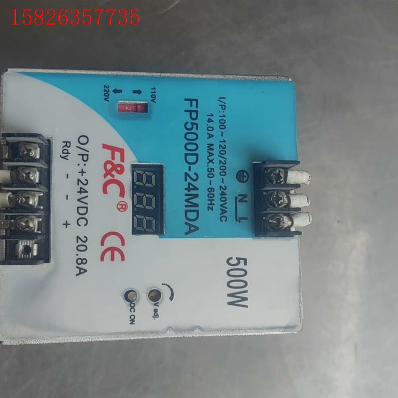 F&C嘉准 导轨电源500w  FP500D-24MDA(议价)