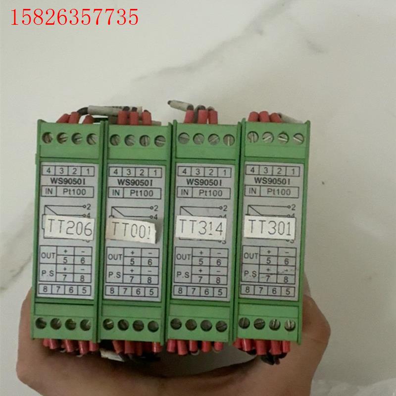 北京维盛信号隔离器WS9050直流24v  输入-35-65(议价)