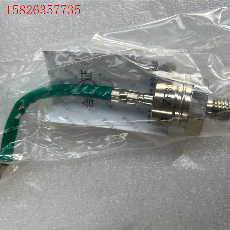 上整整流器ZP30A/1600V。一共4盒,每盒2只,有一盒(议价)