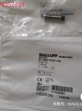 BALLUFF巴鲁夫 BES0005 BES G06EB-P(议价)
