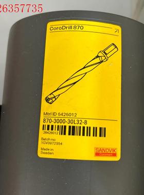 山特维克870-3000-30L32-8SANDVI K(议价)