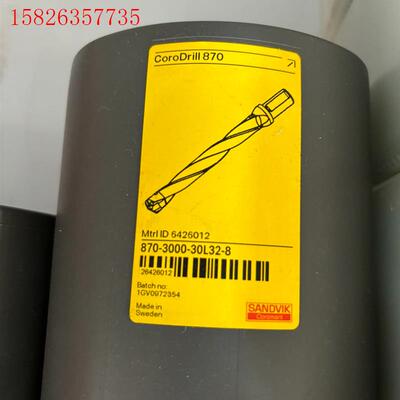山特维克870-3000-30L32-8SANDVI K(议价)