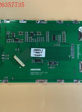 ANDORIN 单色 LED 显示屏 AM320240-57(议价)
