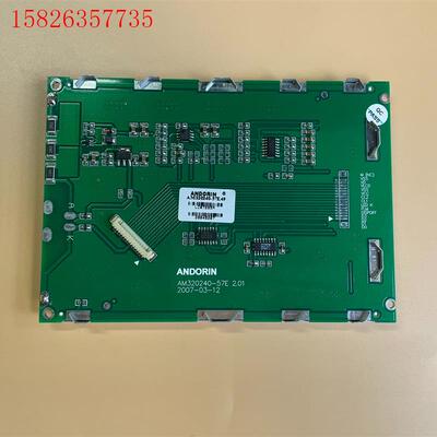 ANDORIN 单色 LED 显示屏 AM320240-57(议价)