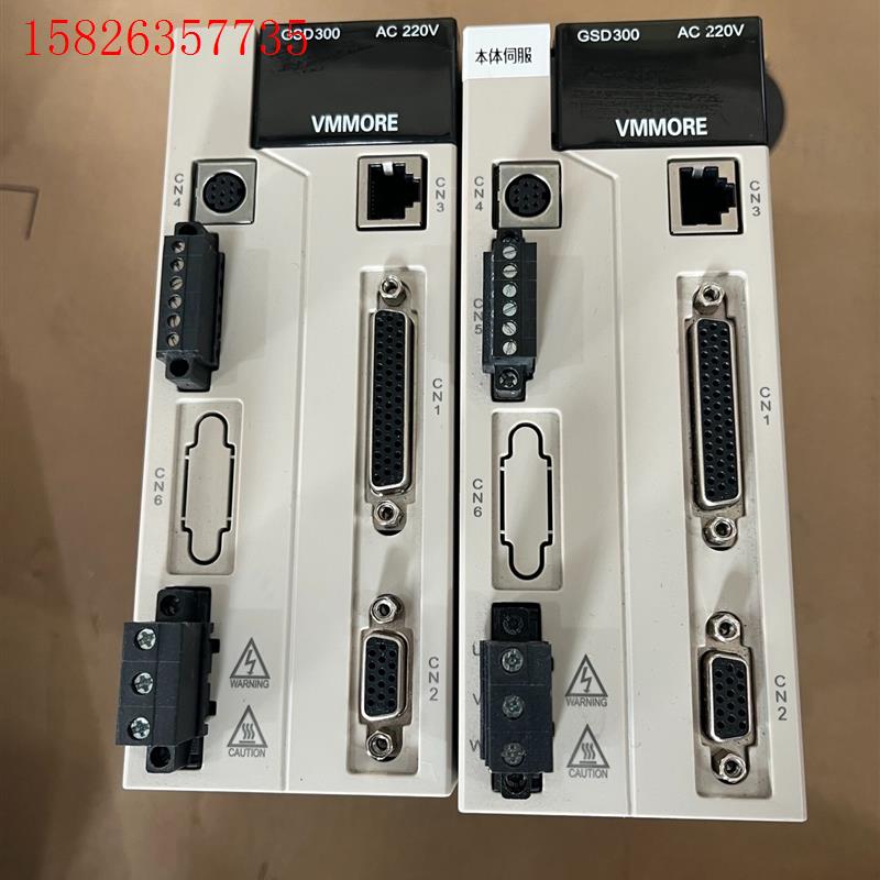 微秒VMMORE驱动器 GSD300-S50S 现货实物图包(议价)