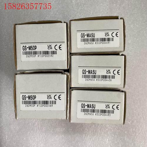 GS-M50P数量两个,(议价)