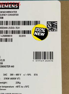 6SE6440-2UD33-7EA1/7EB1西门子MM(议价)