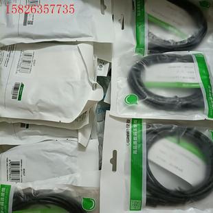 议价 绿联数据线US289 黑色 公转Micro5p USB2.0