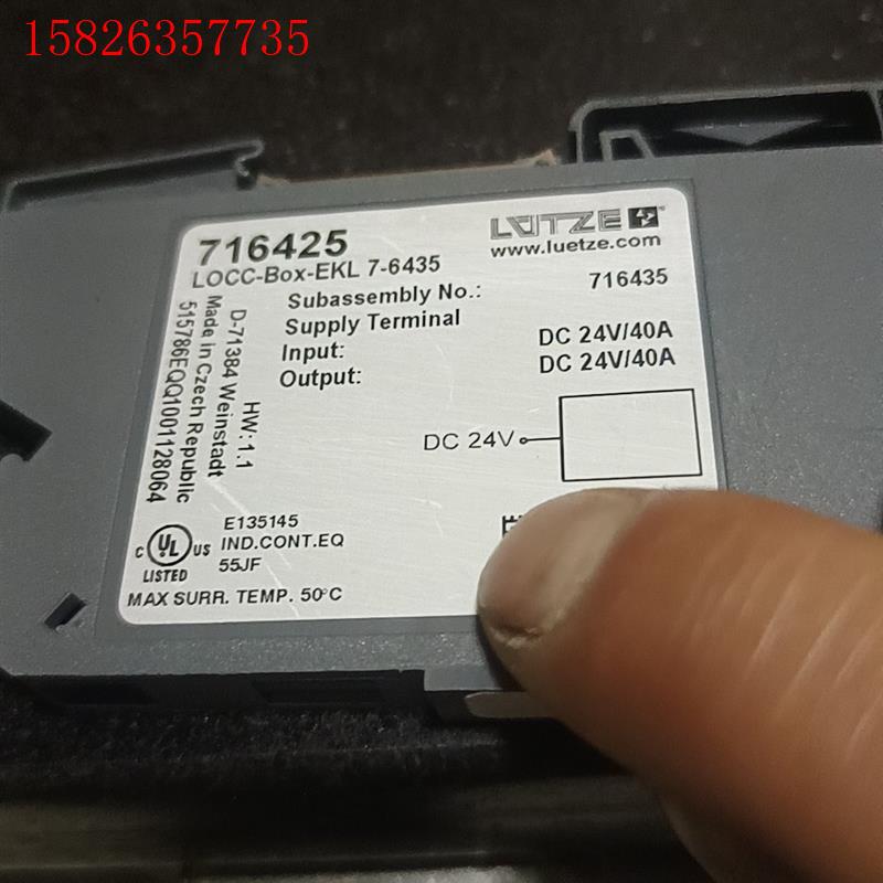 luetze 716425 LOCC-Box-EKL 一个(议价)