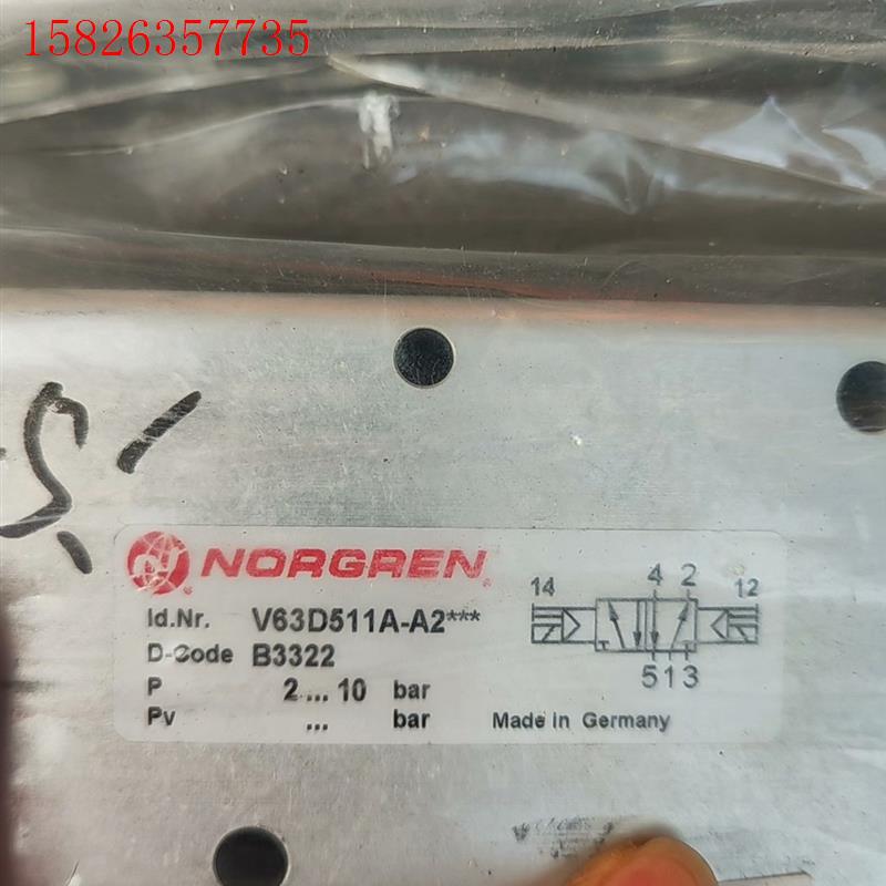 V63D511A-A2***   2个(议价)