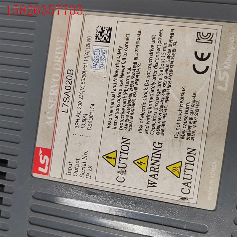 韩国LS伺服驱动器L7SA020B(议价)