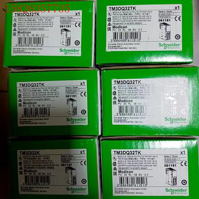 施耐德TM3DQ32TK,现货供应(议价)