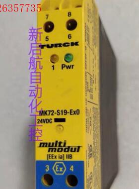 TURCK图尔克安全继电器MK72-S19-Ex0/24VD(议价)