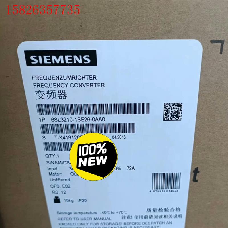 6SL3210-1SE26-0AA0西门子S120变频器(议价)