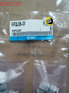 SMC17日本进口洁净型接头KPQL06-01,保正(议价)