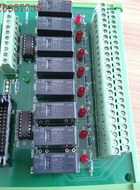 GALAXYTEK欧姆龙8路继电器组G2RL-2  5VDC(议价)