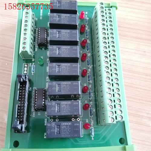 GALAXYTEK欧姆龙8路继电器组G2RL-2  5VDC(议价)
