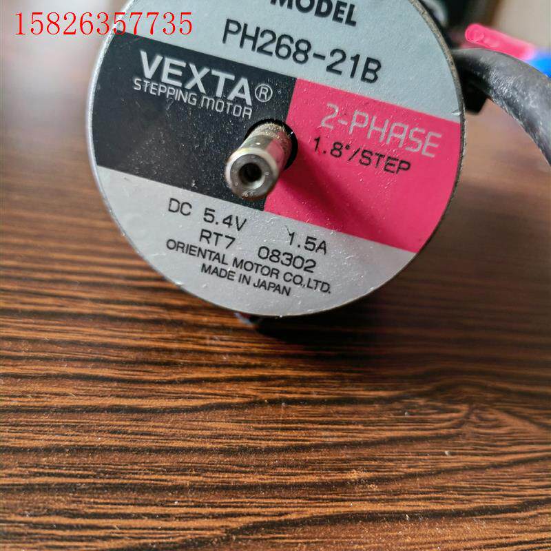 PH268-21B ,东方步进电机,拆机件,实物图,功能(议价)