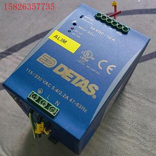 DETAS导轨电源 GSASWD10 拆机240瓦导轨电源(议价)
