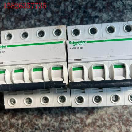 施耐德A9系列IC65n断路器4p63A,拆机宝贝,功能正常(议价)
