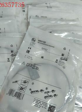 易福门MK5102(议价)