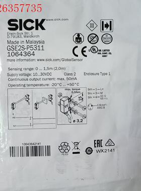 SICK/施克传感器GSE2S-P5311GE2S-P53(议价)