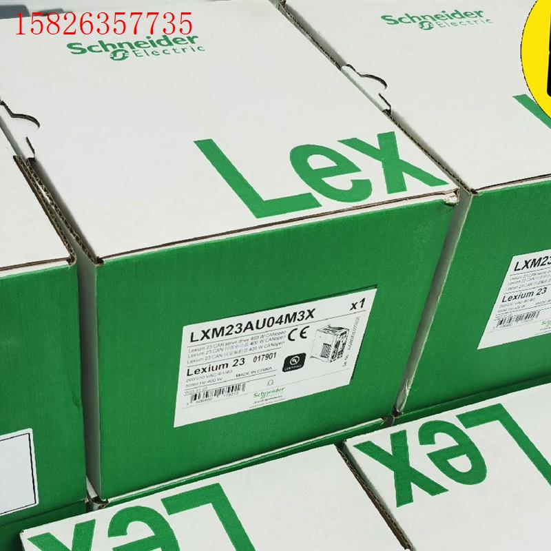 施耐德伺服驱动器 LXM23DU01M3X /(议价)