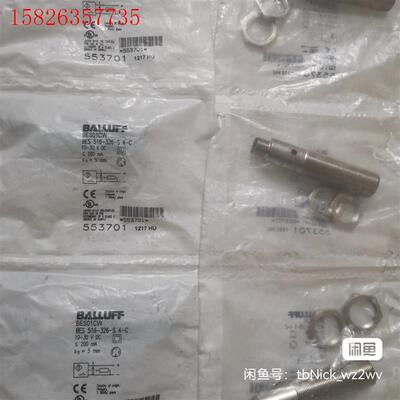 BALLUFF巴鲁夫 BES01CW BES 516-326(议价)