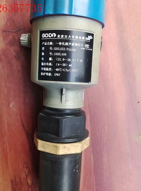 GDSL552-PAAAMA北京古大一体化超声波物位计(议价)