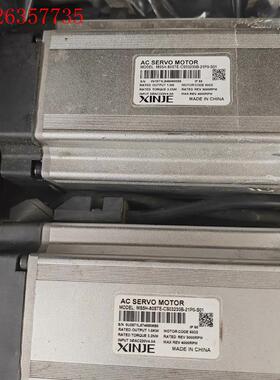 信捷伺服电机MS5H-80STE-CS03230B-21P0(议价)