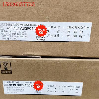 MFDLTA3SF011、MDMF302L1G6M正(议价)
