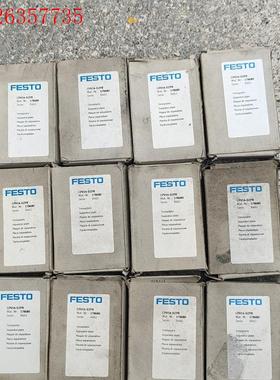 CPV14-DZPR     178680   34个(议价)