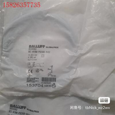 BES0082 BES M18MI-PSC50B-BV02(议价)