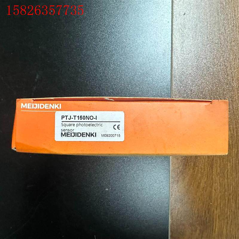 PTJ-T150NO-I明治方形光电开关传感器NPN常开对射(议价)