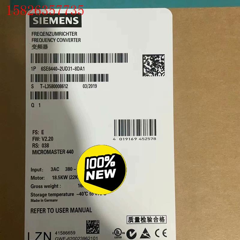 6SE6440-2UD31-8DA1/8DB1西门子MM(议价)