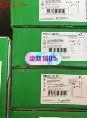施耐德HMIS5T HMISTU655/S85/S65,hm(议价)