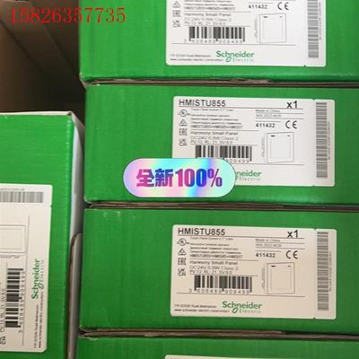 施耐德HMIS5T HMISTU655/S85/S65,hm(议价)