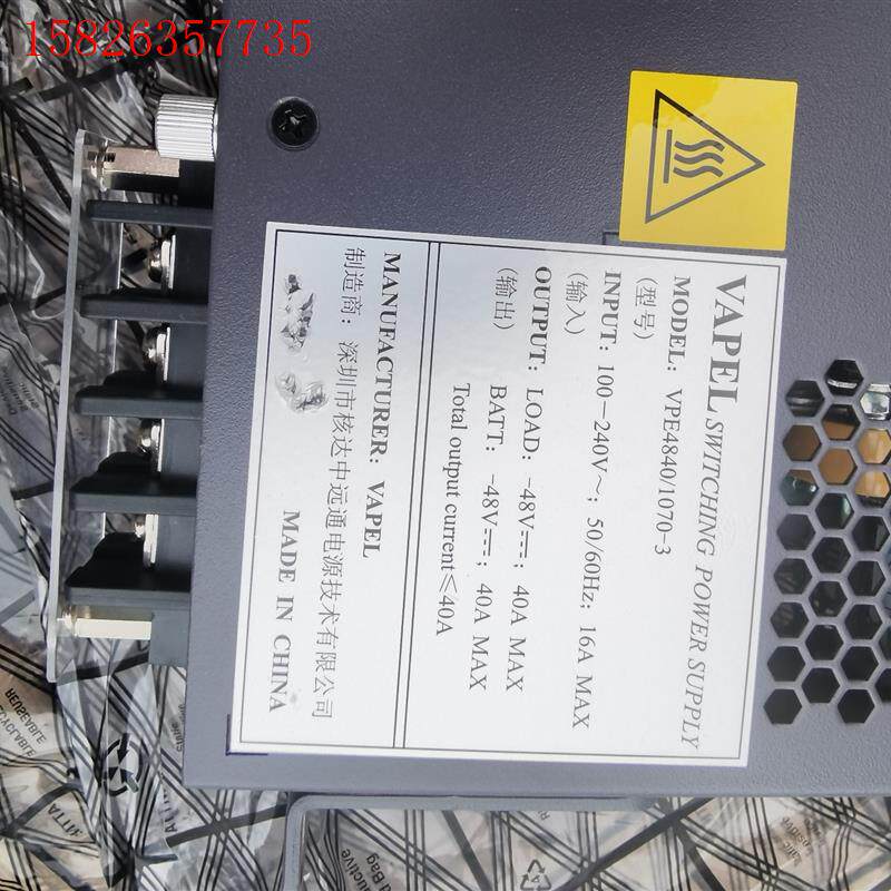核达电源,核达VPE4840/1070-3,(议价)