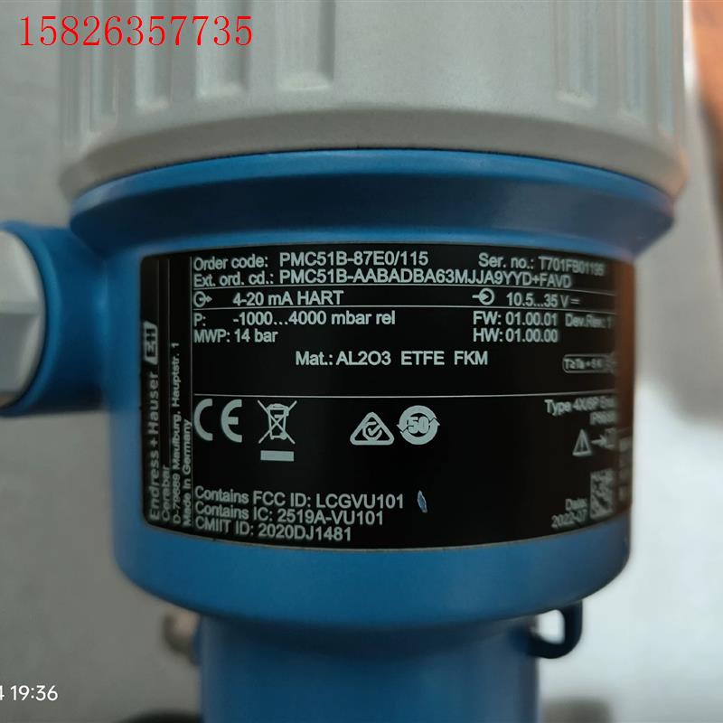 e+h PMP51B压力变送器(议价)