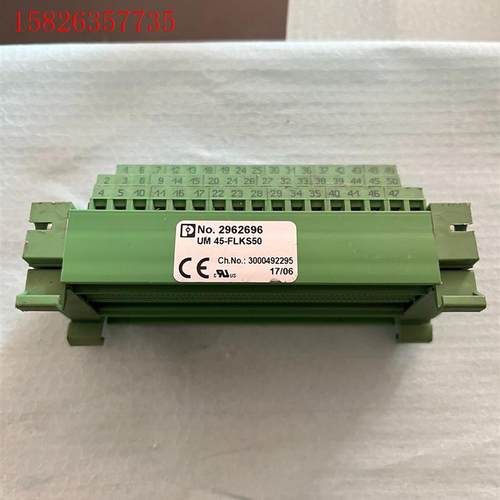 拆机UM45-FLKS50 2962696  菲尼克斯端(议价)