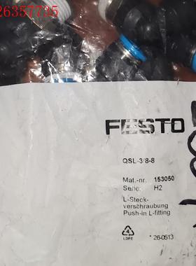 费斯托FESTO 153050,  QSL-G3/8-8 4(议价)