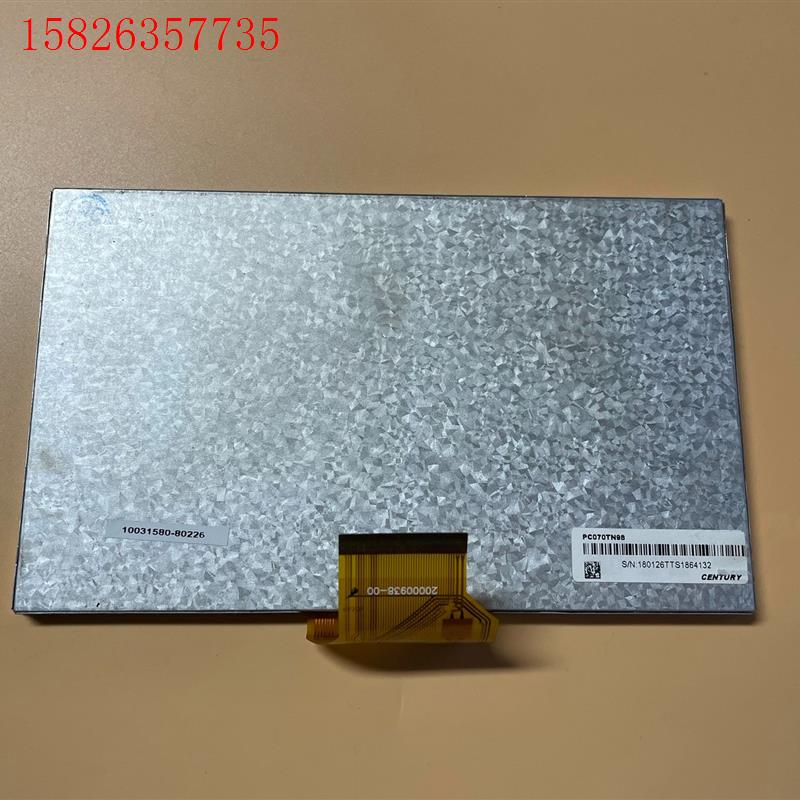 7寸 工业 显示屏 PC070TN92(议价)