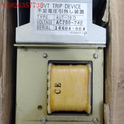 2-2-3 UVT AUT-1BD AC200-240V(议价)
