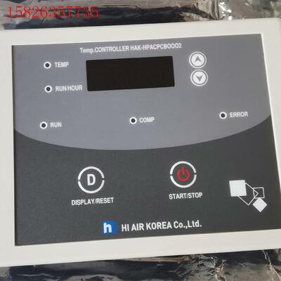 船舶制冷设备配件,HI AIR KOREA CONTROLL(议价)