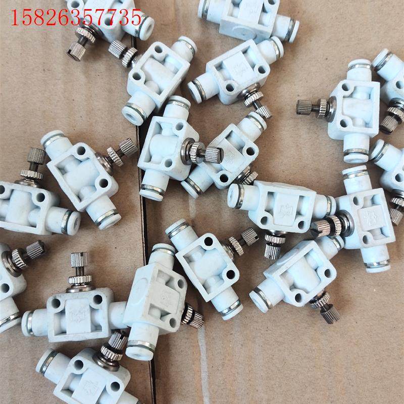 未装机CSCI-04-H44气管直通节流阀调速阀,现货实(议价)