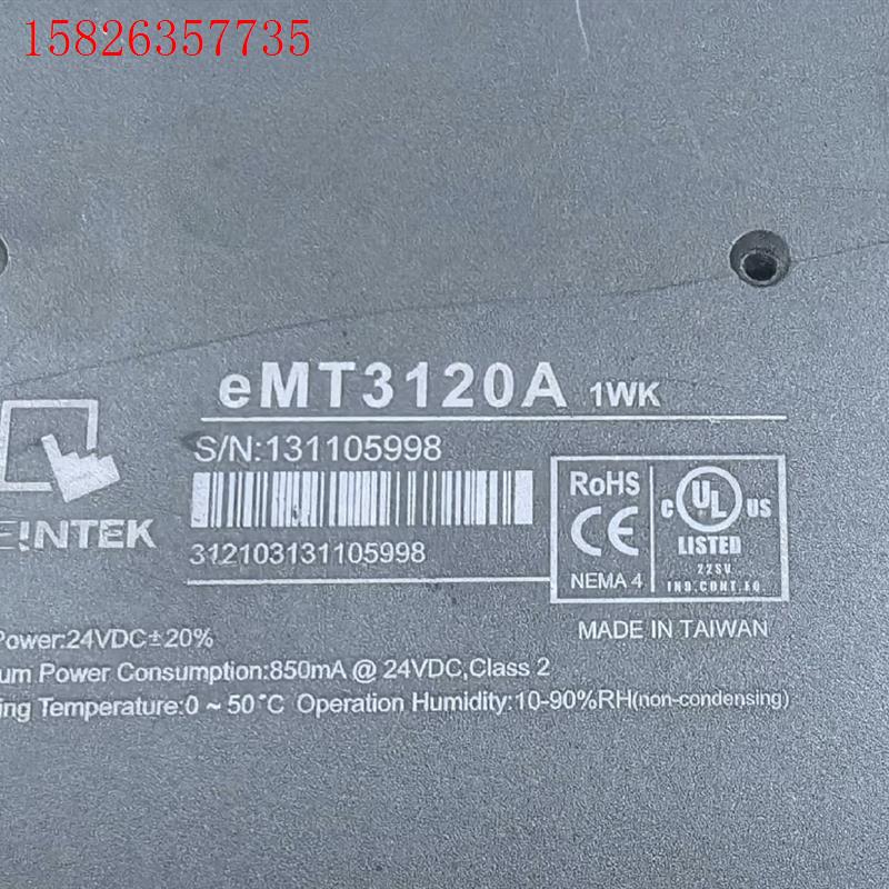 eMT3120A,成色一般,显示上部一一条横线!介意勿拍(议价)