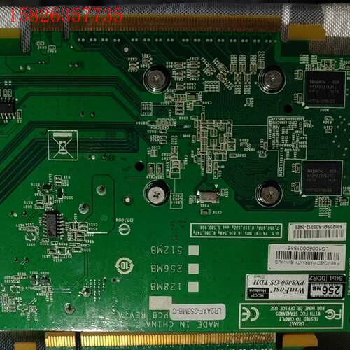 丽台显卡 WinFast PX8400 GS TDH 256(议价)