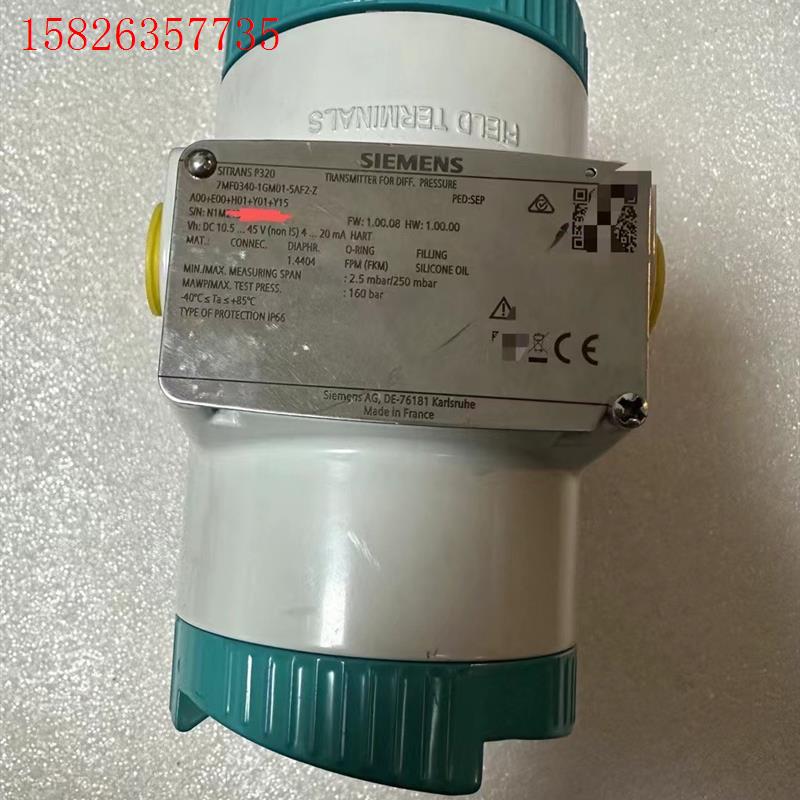 西门子P320差压变送器,型号:7MF0340-1GM01-(议价)