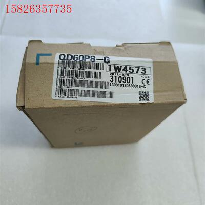 三菱QD60P8-G 高速脉冲输入模块(议价)